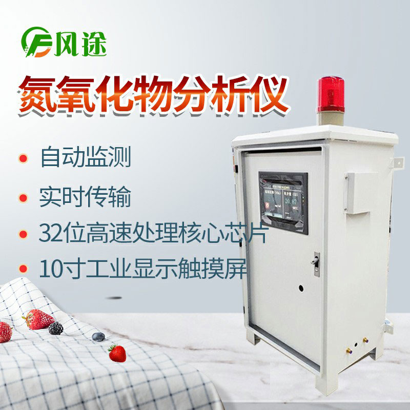 防控臭氧污染,需要排放監測!