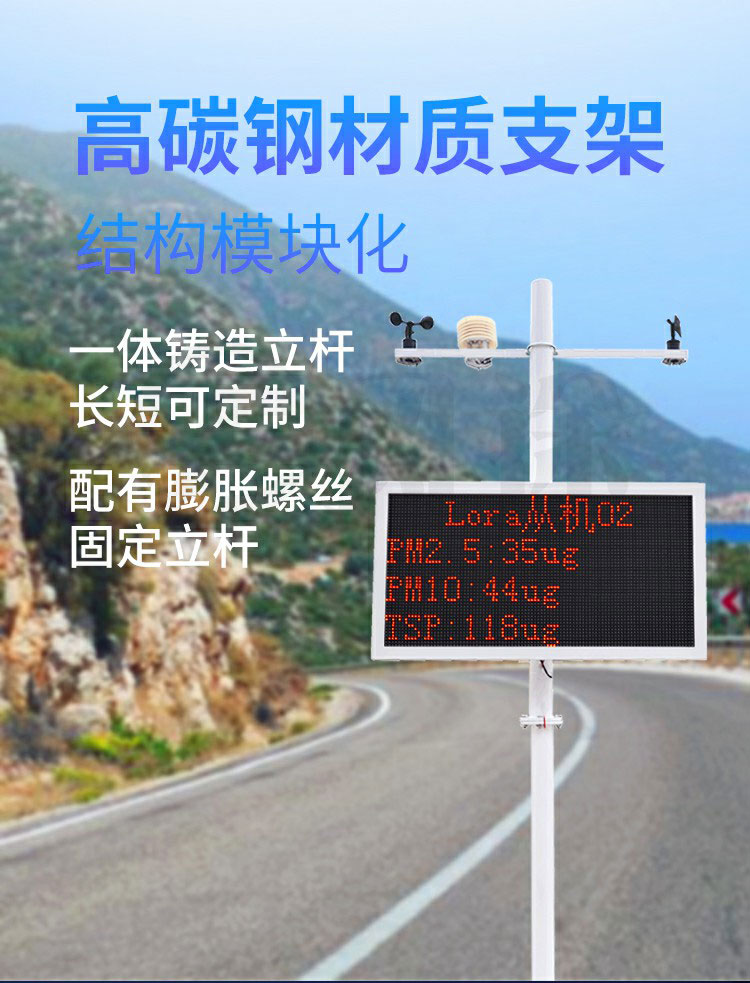 這家揚(yáng)塵檢測(cè)儀成本低,使用方便,快來看看