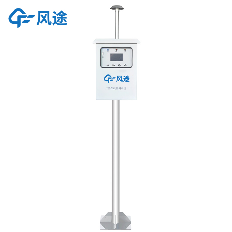 VOC在線監(jiān)測設(shè)備價格是多少?