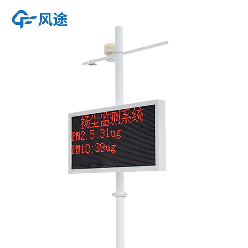 空氣顆粒物檢測儀是什么儀器?