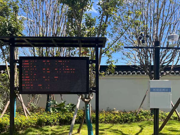 景區(qū)負(fù)氧離子監(jiān)測儀案例實(shí)拍